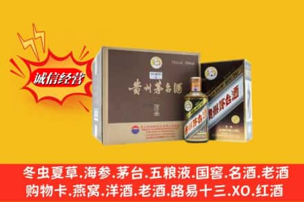 阿坝金川县回收彩釉茅台酒