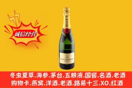 阿坝金川县鉴定高价回收名仕洋酒