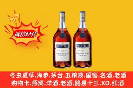 阿坝金川县回收洋酒马爹利蓝带