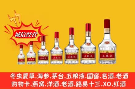 阿坝金川县回收五粮液