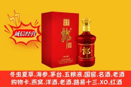 阿坝金川县名酒回收珍品郎酒.jpg