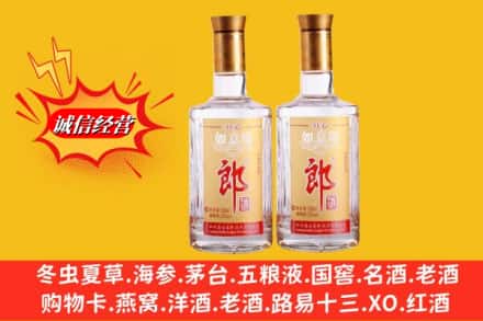 阿坝金川县名酒回收郎酒.jpg