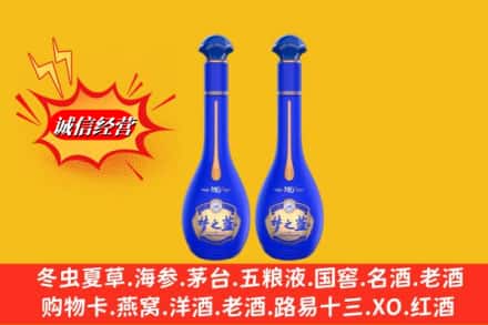 阿坝金川县名酒回收梦之蓝系列.jpg
